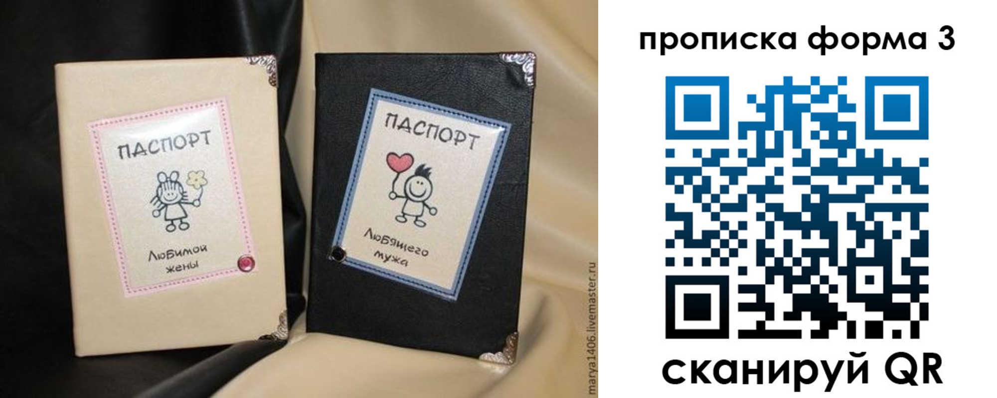 где прописаться в Зиме